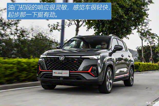 长安汽车 长安CS35PLUS 2021款 蓝鲸NE 1.4T DCT领航型 长安汽车 长安CS35PLUS 2021款 蓝鲸NE 1.4T DCT领航型