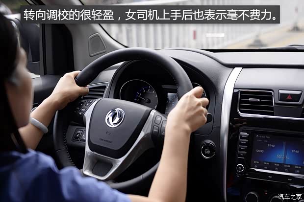 东风风行 风行S500 2015款 1.5L MT