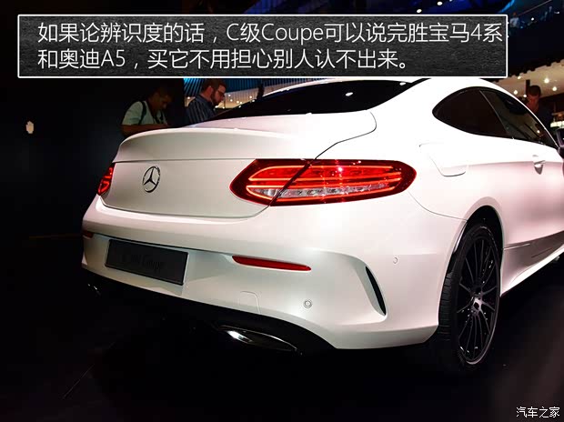 奔馳(進(jìn)口) 奔馳C級(進(jìn)口) 2016款 C 300 Coupe