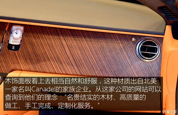 劳斯莱斯 曜影 2015款 基本型