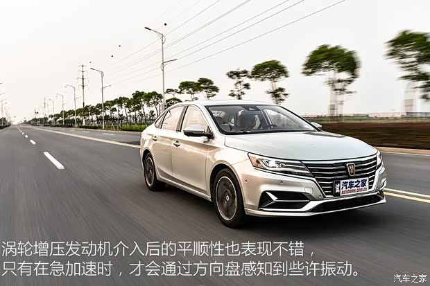 上汽集团 荣威ei6 2017款 45T 混动互联智臻版