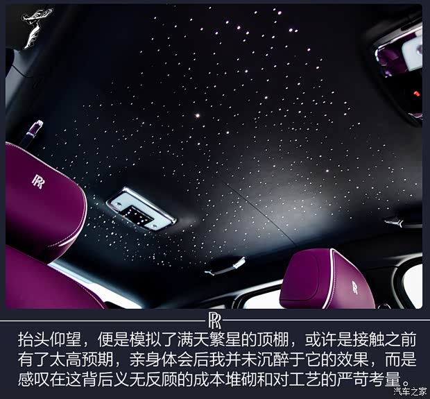 劳斯莱斯 古思特 2021款 6.7T 标准轴距版 劳斯莱斯 古思特 2021款 6.7T 标准轴距版