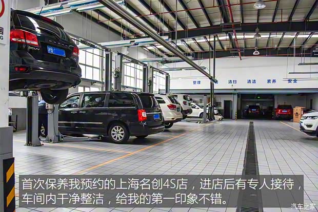 广汽菲克Jeep 指南者 2017款 200T 自动臻享版