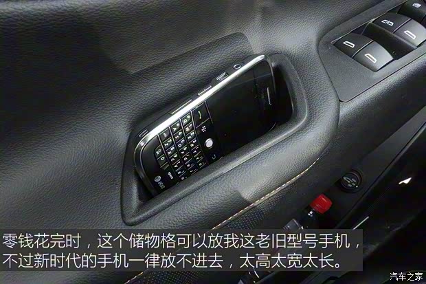 上汽通用雪佛兰 探界者 2017款 550T 自动四驱捍界版 上汽通用雪佛兰 探界者 2017款 550T 自动四驱捍界版