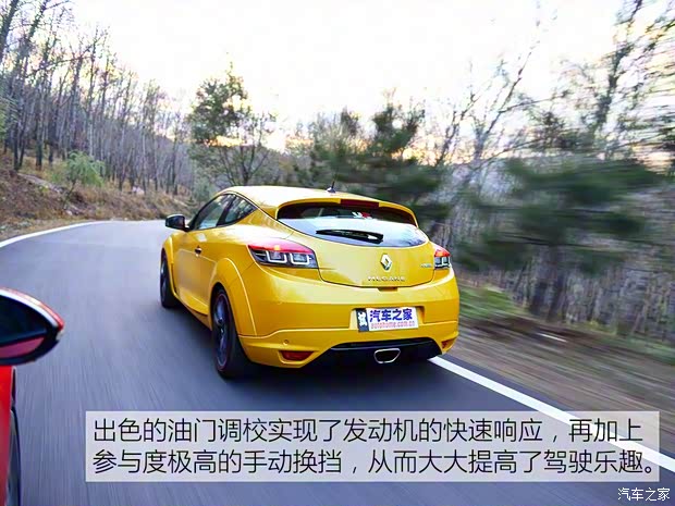 雷诺 梅甘娜 2014款 R.S. 2.0T 赛版