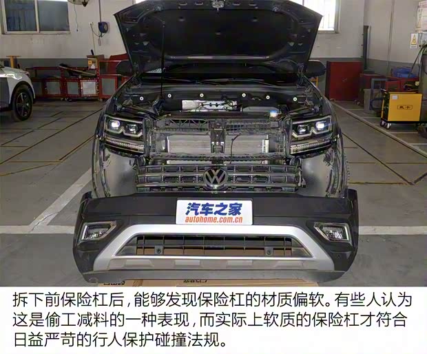 上汽大眾 途昂 2017款 330TSI 兩驅(qū)旗艦版