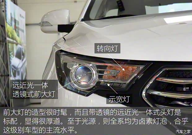 一汽奔腾 奔腾B30 2016款 1.6L 手动舒适型