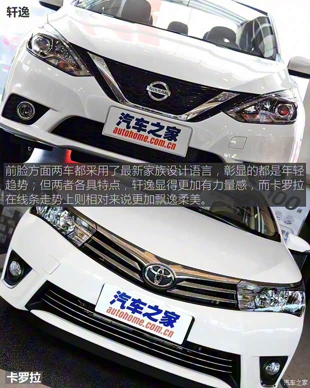 东风日产 轩逸 2016款 1.6XV  CVT智尊版