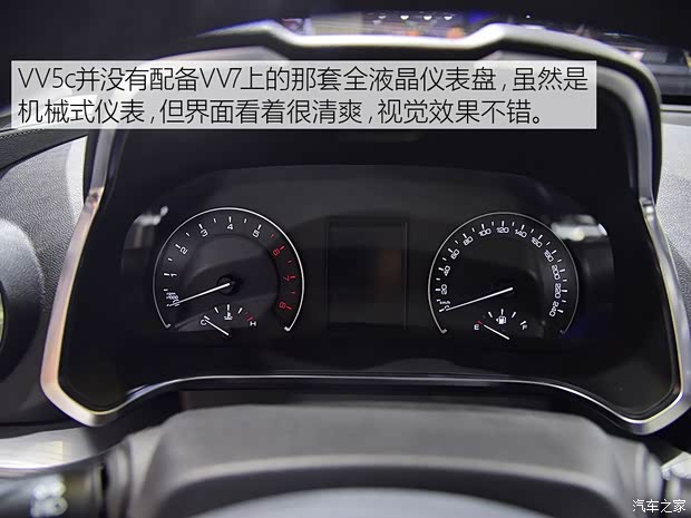 长城汽车 WEY VV5 2017款 VV5 C