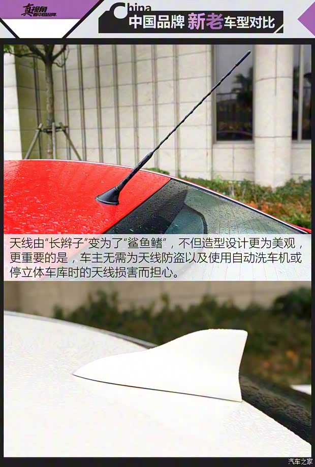 上汽集團 榮威e550 2016款 旗艦版