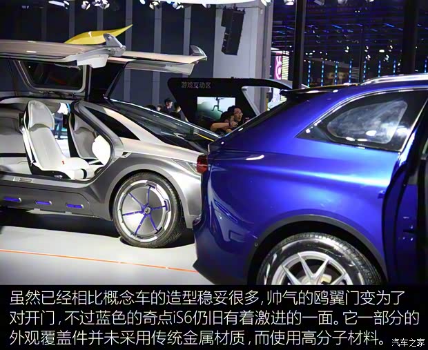 奇点汽车 奇点iS6 2017款 基本型 奇点汽车 奇点iS6 2017款 基本型