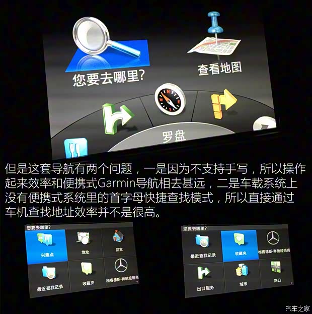 北京奔驰 奔驰E级 2015款 改款 E 180 L