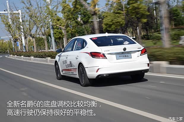 上汽集团 名爵6 2018款 20T 自动Trophy尊享互联网版 上汽集团 名爵6 2018款 20T 自动Trophy尊享互联网版