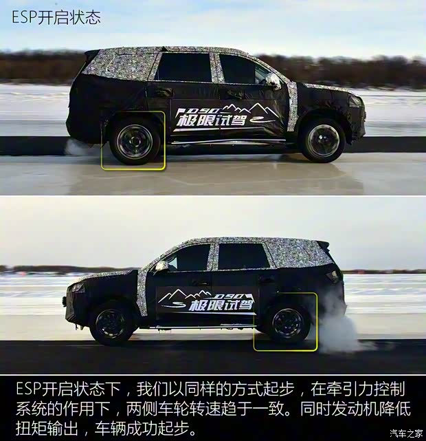 上汽大通 上汽大通D90 2016款 基本型 上汽大通 上汽大通D90 2016款 基本型