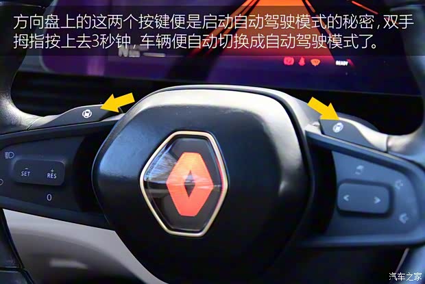 雷諾(進口) SYMBIOZ 2017款 Concept