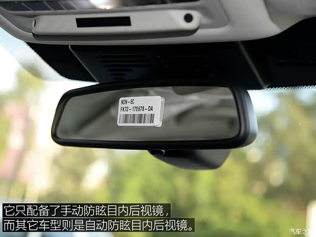 奇瑞捷豹路虎 发现神行 2016款 2.0T S