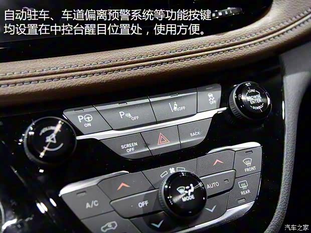 克萊斯勒(進(jìn)口) Pacifica 2016款 基本型 克萊斯勒(進(jìn)口) Pacifica 2016款 基本型