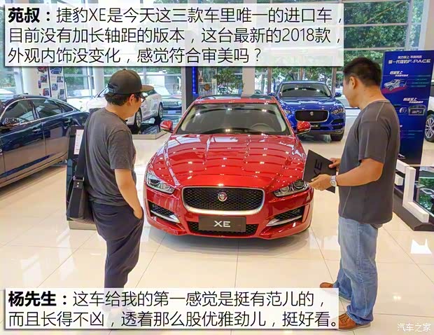 捷豹 捷豹XE 2018款 2.0T 200PS 两驱R-Sport运动版 捷豹 捷豹XE 2018款 2.0T 200PS 两驱R-Sport运动版