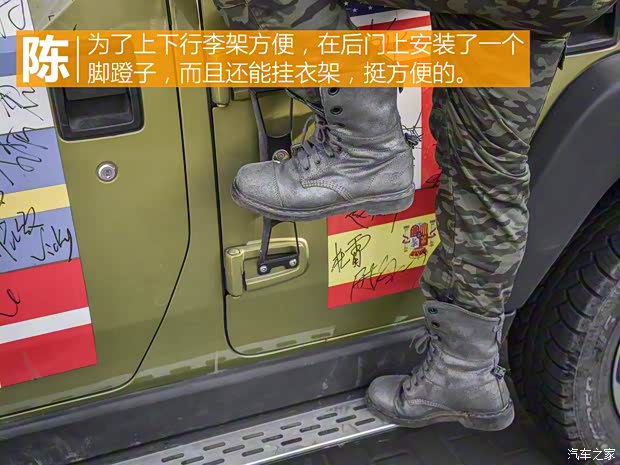 北京汽车 北京BJ40 2016款 40L 2.3T 自动四驱尊享版