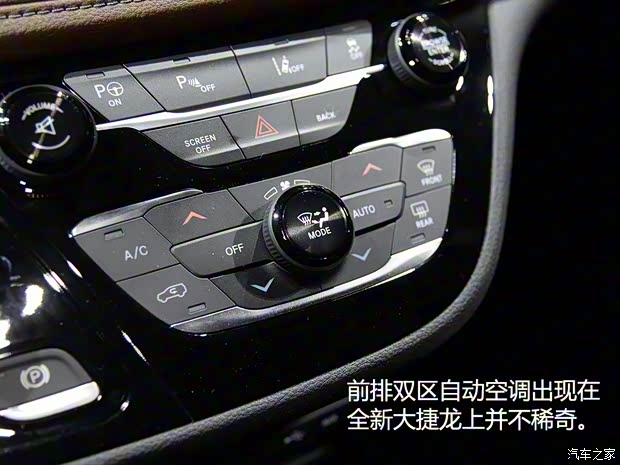 克萊斯勒(進(jìn)口) Pacifica 2016款 基本型 克萊斯勒(進(jìn)口) Pacifica 2016款 基本型