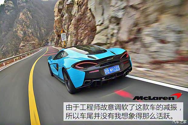 迈凯伦 迈凯伦570GT 2016款 3.8T Coupe 迈凯伦 迈凯伦570GT 2016款 3.8T Coupe