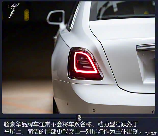 勞斯萊斯 古思特 2021款 6.7T 標(biāo)準(zhǔn)軸距版