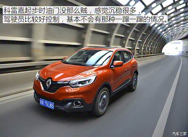 东风雷诺 科雷嘉 2016款 2.0L 四驱至尊版 东风雷诺 科雷嘉 2016款 2.0L 四驱至尊版