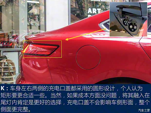 比亚迪 汉 2020款 EV 超长续航版尊贵型 比亚迪 汉 2020款 EV 超长续航版尊贵型