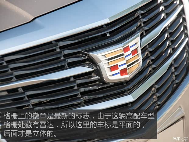 上汽通用凯迪拉克 凯迪拉克ATS-L 2016款 28T 领先型