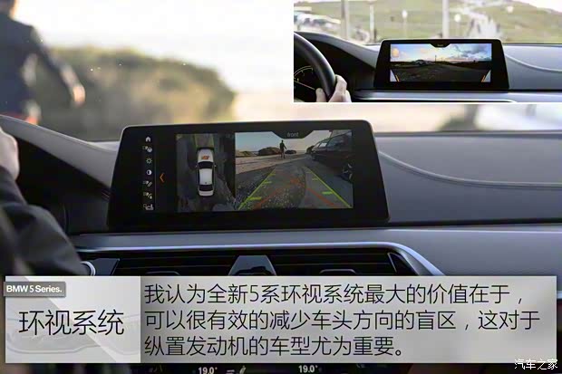 宝马(进口) 宝马5系(进口) 2017款 540i 宝马(进口) 宝马5系(进口) 2017款 540i