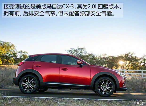 馬自達(dá)(進(jìn)口) 馬自達(dá)CX-3 2014款 基本型
