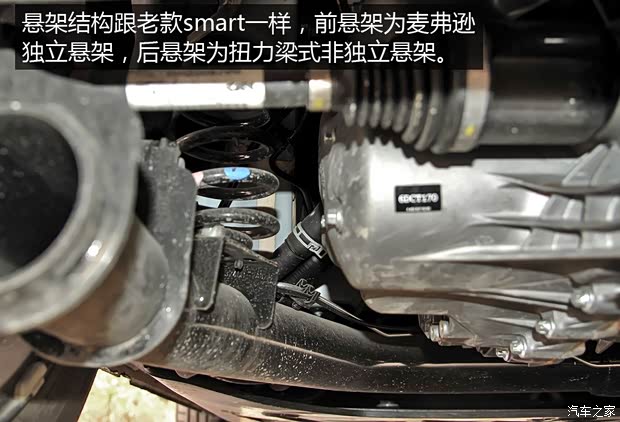 smart smart fortwo 2015款 1.0L 激情版 smart smart fortwo 2015款 1.0L 激情版