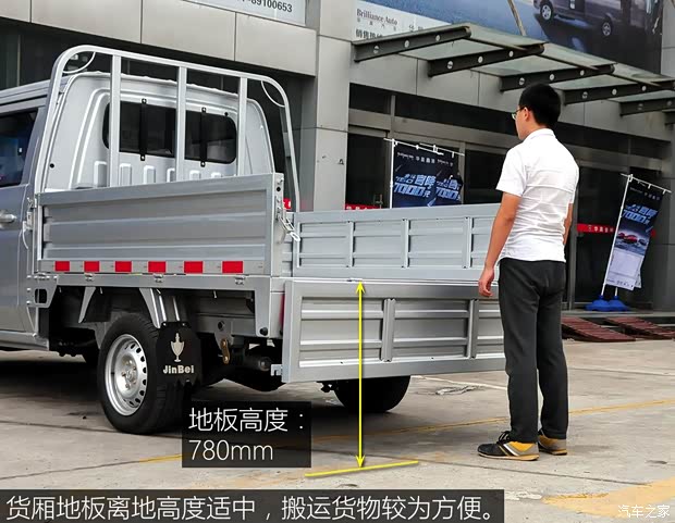 華晨鑫源 金杯T32 2015款 1.3L 標準型