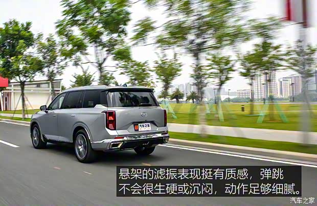 廣汽乘用車 傳祺GS8 2022款 2.0TM 混動兩驅尊貴版 （七座）