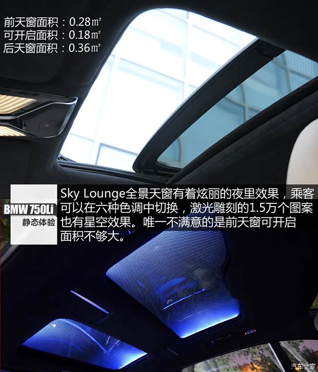 宝马(进口) 宝马7系 2016款 750Li xDrive四座版