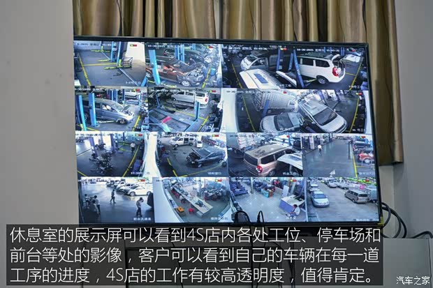 上汽通用五菱 宝骏560 2015款 1.8L 手动豪华型