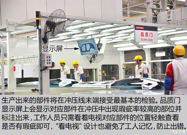 长城汽车 哈弗H7 2016款 2.0T 自动两驱豪华型 长城汽车 哈弗H7 2016款 2.0T 自动两驱豪华型