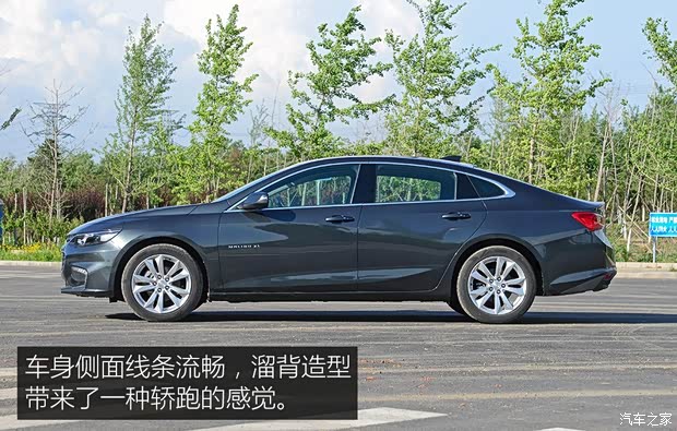 上汽通用雪佛兰 迈锐宝XL 2016款 1.5T 双离合锐耀版