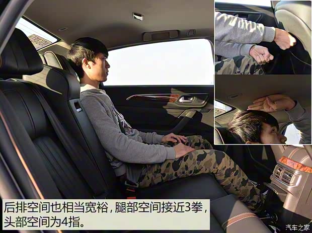 东风乘用车 东风A9 2014款 基本型 东风乘用车 东风A9 2014款 基本型