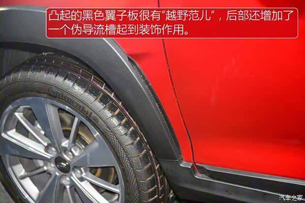 奇瑞汽车 瑞虎3X 2016款 基本型
