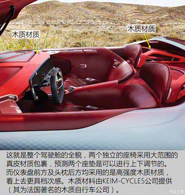 雷諾(進(jìn)口) TREZOR 2017款 Concept