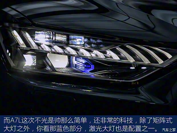 上汽奥迪 奥迪A7L 2021款 基本型 上汽奥迪 奥迪A7L 2021款 基本型