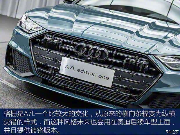 上汽奥迪 奥迪A7L 2021款 基本型 上汽奥迪 奥迪A7L 2021款 基本型