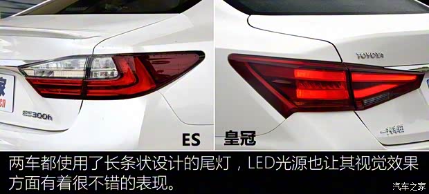 一汽丰田 皇冠 2015款 2.0T 尊享版 一汽丰田 皇冠 2015款 2.0T 尊享版