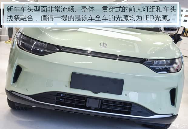 零跑汽车 零跑C11 2021款 尊享版 零跑汽车 零跑C11 2021款 尊享版