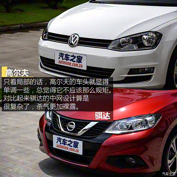 一汽-大眾 高爾夫 2016款 1.6L 自動舒適型
