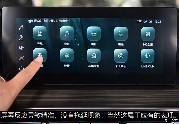 上汽通用五菱 五菱星辰 2021款 1.5T CVT星曜版 上汽通用五菱 五菱星辰 2021款 1.5T CVT星曜版