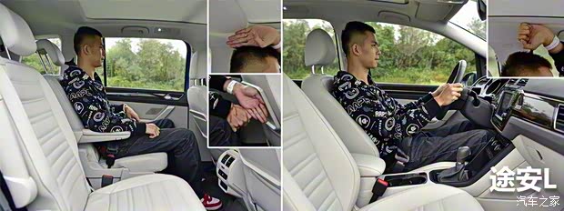 上汽大众 途安 2018款 途安L 280TSI 自动舒雅版 7座