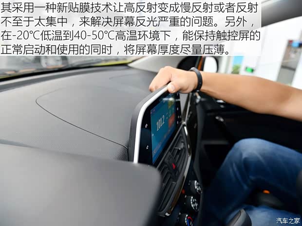 上汽通用五菱 宝骏310 2016款 1.2L 手动享乐版 上汽通用五菱 宝骏310 2016款 1.2L 手动享乐版