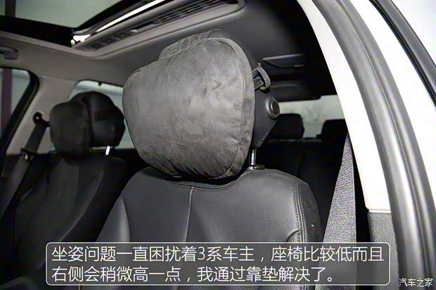 华晨宝马 宝马3系 2016款 320Li 进取型 华晨宝马 宝马3系 2016款 320Li 进取型